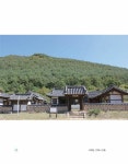 사계절, 언제나 안동 | 남시언 | 알라딘 사계절, 언제나 안동 | 남시언
