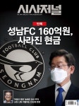2022-0203-1726 | 시사저널 제1704호 : 2022.06.21 | 시사저널 편집부 | 알라딘 시사저널 제1704호 : 2022.06.21 | 시사저널 편집부