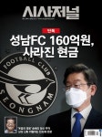 시사저널 제1704호 : 2022.06.21 | 시사저널 편집부 | 알라딘 시사저널 제1704호 : 2022.06.21 | 시사저널 편집부