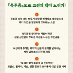 옥루몽 1 | 문학동네 한국고전문학전집 26 | 남영로 | 알라딘 옥루몽 1 | 문학동네 한국고전문학전집 26 | 남영로