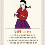 옥루몽 1 | 문학동네 한국고전문학전집 26 | 남영로 | 알라딘 옥루몽 1 | 문학동네 한국고전문학전집 26 | 남영로