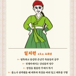 옥루몽 1 | 문학동네 한국고전문학전집 26 | 남영로 | 알라딘 옥루몽 1 | 문학동네 한국고전문학전집 26 | 남영로