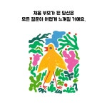 안녕, 나의 작은 새 | 로랑 모로 | 알라딘 안녕, 나의 작은 새 | 로랑 모로