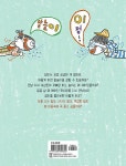 알라딘: 나는 기억할 거야 나는 기억할 거야