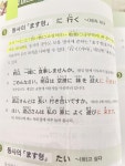 [중고] 다락원 일본어 마스터 2 | 알라딘 [중고] 다락원 일본어 마스터 2
