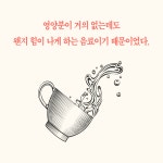 세계사를 바꾼 커피 이야기 | 세계사를 바꾼 시리즈 | 우스이 류이치로 | 알라딘 세계사를 바꾼 커피 이야기 | 세계사를 바꾼 시리즈  | 우스이... 