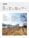 아내의 정원 | 안홍선 | 알라딘 아내의 정원 | 안홍선