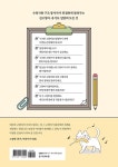 길고양이‧유기묘 입양 안내서 | 네코비요리 편집부 엮음, 박제이 옮김 | 알라딘 길고양이‧유기묘 입양 안내서 | 네코비요리 편집부 엮음... 