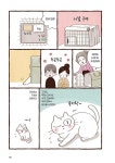 길고양이‧유기묘 입양 안내서 | 네코비요리 편집부 엮음, 박제이 옮김 | 알라딘 길고양이‧유기묘 입양 안내서 | 네코비요리 편집부 엮음... 