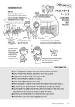 길고양이‧유기묘 입양 안내서 | 네코비요리 편집부 엮음, 박제이 옮김 | 알라딘 길고양이‧유기묘 입양 안내서 | 네코비요리 편집부 엮음... 