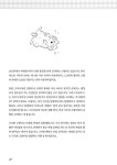길고양이‧유기묘 입양 안내서 | 네코비요리 편집부 엮음, 박제이 옮김 | 알라딘 길고양이‧유기묘 입양 안내서 | 네코비요리 편집부 엮음... 