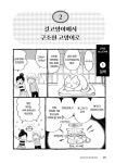 길고양이‧유기묘 입양 안내서 | 네코비요리 편집부 엮음, 박제이 옮김 | 알라딘 길고양이‧유기묘 입양 안내서 | 네코비요리 편집부 엮음... 