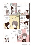 길고양이‧유기묘 입양 안내서 | 네코비요리 편집부 엮음, 박제이 옮김 | 알라딘 길고양이‧유기묘 입양 안내서 | 네코비요리 편집부 엮음... 