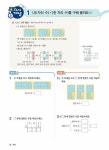1등 수학 3학년 여름방학호 2학기 특강 (2024년용) : 알라딘