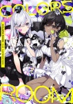 알라딘: COLORS ROOM さいね ILLUSTRATION WORKS COLORS ROOM さいね ILLUSTRATION WORKS