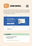 [전자책] 스마트폰 사진 클라우드로 관리하기 | (주)지아이에듀테크 | 알라딘 스마트폰 사진 클라우드로 관리하기 | (주)지아이에듀테크