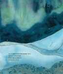 북극곰 : 생존을 위한 여행 | 두고두고 보고 싶은 그림책 119 | 린지 무어 | 알라딘 북극곰 : 생존을 위한 여행 | 두고두고 보고 싶은 그림책 119... 