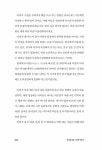 엄마를 위한 그림책 인문학 | 남궁기순 | 알라딘 엄마를 위한 그림책 인문학 | 남궁기순