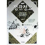 알라딘: [중고] 정관정요1부(완결) 1~5 - 나채훈 장편 역사소설 - 1994년작 <절판도서> [중고] 정관정요1부(완결) 1~5  - 나채훈 장편 역사소설... 