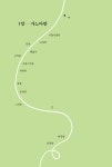 알라딘: 아주 작은 형용사 아주 작은 형용사