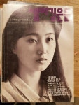 [중고] 샘이깊은물 1989년 5월호 : 알라딘