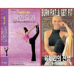 알라딘: [중고] [비디오2종] 아름다워지는 + 지방연소운동 [중고] [비디오2종] 아름다워지는 + 지방연소운동