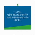 [중고] 리더는 왜 지금 사람들을 만나는가 : 알라딘