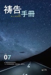 기도수첩 2022.7 (중국어판) | 생명 편집부 | 알라딘 기도수첩 2022.7 (중국어판) | 생명 편집부
