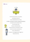 대충 봐도 머리에 남는 어린이 과학 상식 | 초등학생을 위한 유쾌한 교양 수업 | 이동훈 | 알라딘 대충 봐도 머리에 남는 어린이 과학 상식... 