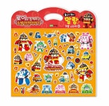 말랑 가방 스티커 2 : 로이와 함께하는 소방 안전 이야기 [중고] 붙였다 뗐다! 말랑 가방 스티커 2 : 로이와 함께하는 소방 안전 이야기