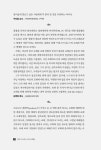 알라딘: 아우구스티누스의 교회론 아우구스티누스의 교회론