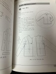 [중고] 여성복 패턴 메이킹 | 알라딘 [중고] 여성복 패턴 메이킹