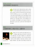 [중고] 일상을 바꾼 발명품의 매혹적인 이야기 | 위르겐 브뤼크 | 알라딘 [중고] 일상을 바꾼 발명품의 매혹적인 이야기 | 위르겐 브뤼크