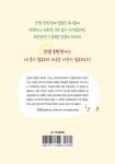 발칙한 인생 후반전 : 알라딘