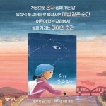 알라딘: [전자책] 혼자 갈 수 있어 [전자책] 혼자 갈 수 있어
