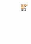 알라딘: 전업 부동산 투자자의 가족으로 산다는 것 전업 부동산 투자자의 가족으로 산다는 것