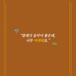 클래식 감상 수업 | 유니쓰.루바토 | 알라딘 클래식 감상 수업 | 유니쓰.루바토