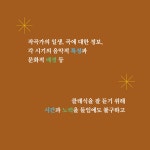 클래식 감상 수업 | 유니쓰.루바토 | 알라딘 클래식 감상 수업 | 유니쓰.루바토