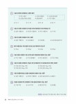 알라딘: 드론 초경량비행장치 무인멀티콥터 조종자격 필기·구술 드론 초경량비행장치 무인멀티콥터 조종자격 필기·구술