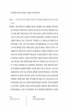 알라딘: 청춘, 고전에 길을 묻다 2 청춘, 고전에 길을 묻다 2