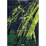 알라딘: [중고] 비적유성탄 1-5완결 /좌백 [중고] 비적유성탄 1-5완결 /좌백 