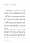 사랑과 시 그리고 그대 | 고종만 시집 | 고종만 | 알라딘 사랑과 시 그리고 그대 | 고종만 시집  | 고종만