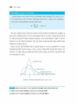 통계학 : 엑셀을 이용한 분석 | 인하대학교 통계학과 | 알라딘 통계학 : 엑셀을 이용한 분석 | 인하대학교 통계학과