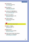 [중고] 일상생활 영어 여행회화 365 : 알라딘