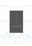 스파이크 | 마크 험프리스 | 알라딘 스파이크 | 마크 험프리스