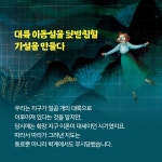 마리 타프 | 도토리숲 과학 그림책 2 | 제스 키팅 | 알라딘 마리 타프 | 도토리숲 과학 그림책 2 | 제스 키팅