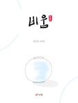 [중고] 비움 : 알라딘
