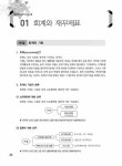 2022 FAT 회계실무 2급 | 최창우 | 알라딘 2022 FAT 회계실무 2급 | 최창우