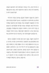 말레이시아에 기회가 있다 | 강승원 | 알라딘 말레이시아에 기회가 있다 | 강승원
