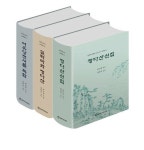 알라딘: [전자책] [세트] 창해 최익한의 다산 3부작 (교주본) (총3권) [전자책] [세트] 창해 최익한의 다산 3부작 (교주본) (총3권)